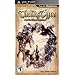 Tactics Ogre: Let Us Cling Together