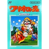 ワリオの森