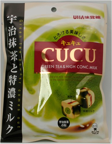 Mikakuto Maccha Green Tea and High Concentraded Milk Hard Candy by Hard Candy