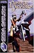 Panzer Dragoon zwei (2) Sega Saturn