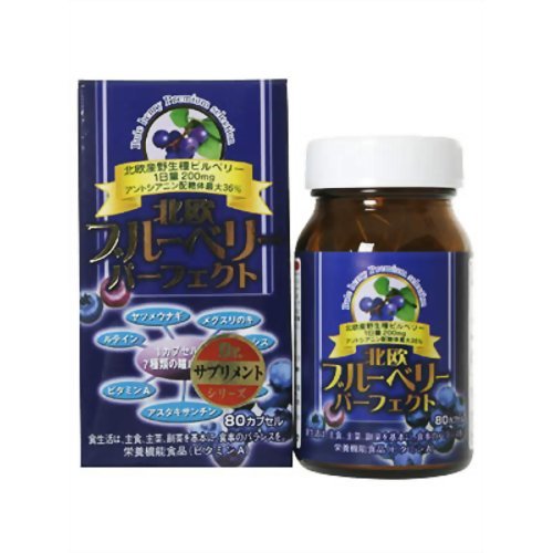 北欧　ブルーベリーパーフェクト　８０カプセル