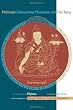 Maitreya's Distinguishing Phenomena and Pure Being