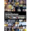 DREAMOVIES 3 Music Video Collection Vol.3 [DVD]