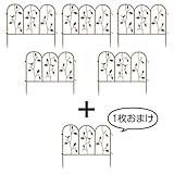 英国GARDMAN（ガードマン）　ネイチャー　ボーダーエッジ（ガーデンフェンス）　お得用5枚＋1枚セット