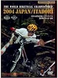 The World BikeTrial Championship 2004 ITADORI �yMTB DVD�z