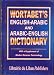Book English to Arabic Dictionary and Arabic to English Dictionary