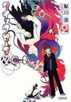 クイックセーブ＆ロード 2