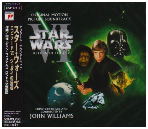 スター・ウォーズ エピソードVI ジェダイの帰還 サントラ ジョン・ウィリアムズ