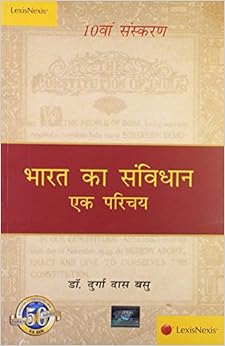Bharat ka samvidhan in hindi by dd basu pdf free download 2017 Bharat ka samvidhan in hindi by dd basu pdf free download 2017
