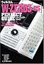 �E�B���R�� W-ZERO3[es] PERFECT GUIDE PERFECT GUIDE�V���[�Y (�p�[�t�F�N�g�K�C�h�V���[�Y)