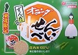 オランダ　せんべい　ずんだ