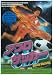 アフロサッカー [DVD]