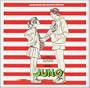 Juno [Vinyl]