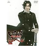 幕末機関説 いろはにほへと 巻の六 [DVD]