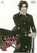 幕末機関説 いろはにほへと 巻の六 [DVD]