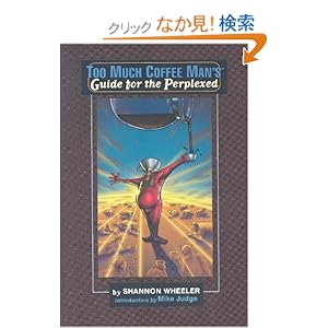 【クリックでお店のこの商品のページへ】Too Much Coffee Man: Guide for the Perplexed: Dark Horse Comics, Shannon Wheeler: 洋書