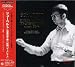 Music : Schubert: Symphony No. 9 [Remastered] [Japan]
