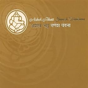 Ganesha Mantra, Download hindu songs