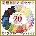 V20FHzc 8_Zbg(xbh^CvEZ~_uTCY) 40200402