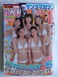 ��󥰥ޥ�����no26��2010ǯ��6/14��
