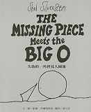 The Missing Piece Meets The Big O (Chinese Edition)