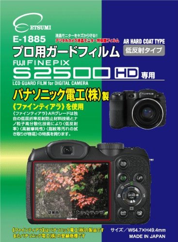 エツミ 液晶保護フィルム プロ用ガードフィルム フジ ファインピックスS2500HD専用 E-1885