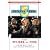 Babylon 5: Season by Season (Babylon 5 (Paperback Ballantine))