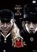 B.L.~Ballad of Lip~ [DVD]