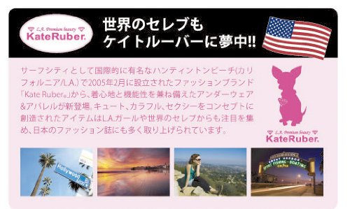 Kate Ruber バーニングサウナスウェット ブラック×グレー M