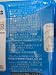 ITO EN Japanese Barley Tea Kaori Kaoru (Aromatic) Mugicha Tea COLD/HOT 54 Bags_s-4