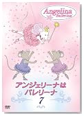 �A���W�F���[�i�̓o�����[�i 7 [DVD]�̃C���[�W���g�傷��