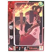 三国志大戦3 魏075 UC壱与