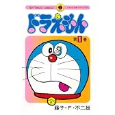 てんとう虫コミックス ドラえもん 全45巻セット