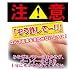 ◇魔王DX 別画像