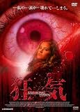 ���C[AXDS-1189][DVD]