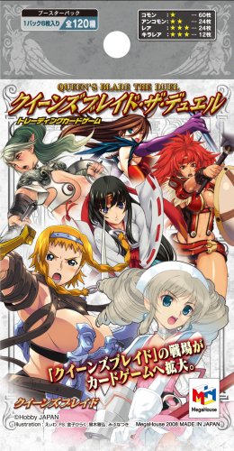 Cover image : クイーンズブレイド・ザ・デュエル ブースターパック (BOX)