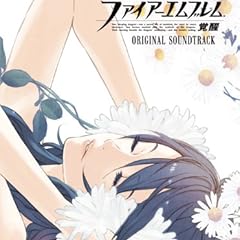 ファイアーエムブレム覚醒 オリジナルサウンドトラック