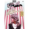 Are You Being Served?, Vol. 3