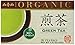 Yamamotoyama Organic Green Tea Sencha, 1.41-Ounce Boxes (Pack of 3)