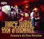 Don't Rock the Jukebox