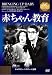 �֤���󶵰��IVC BEST SELECTION�� [DVD]