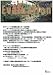 Evaluation no.44 4905366089 JPEG画像(小)