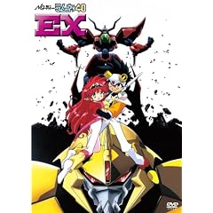 NG�R�m�����l&40 EX [DVD]