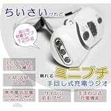 手動発電 LEDライト 携帯充電 サイレン AM/FMラジオ付き 懐中電灯(手回し 手動) 充電