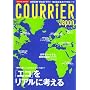 COURRiER Japon (�N�[���G �W���|��) 2008�N 08���� [�G��]