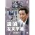 ���������Y�T�X�y���X �T�� �������i DVD-BOX1