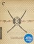 Yojimbo & Sanjuro (The Criterion Collection) [Blu-ray]