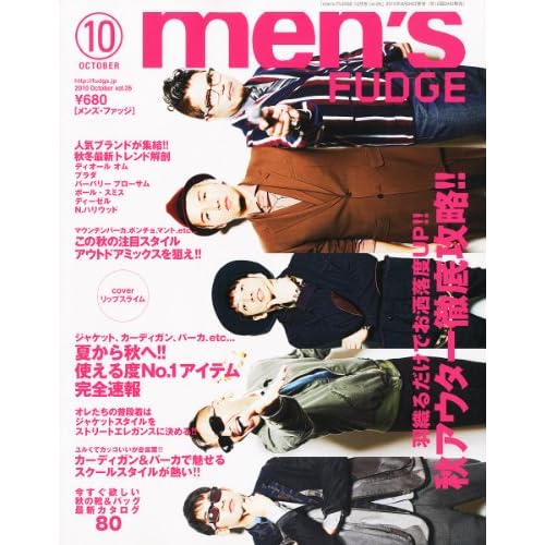 men's FUDGE 2010年10月号