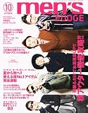 men's FUDGE 2010年10月号