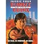 Rumble In The Bronx